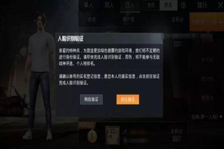 和平精英外挂怎么不被封(和平精英外挂那么多怎么不被封) 和平精英外挂怎么不被封(和平精英外挂那么多怎么不被封)