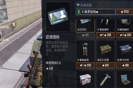 和平精英有辅助神器嘛手游(和平精英有哪些辅助助手) 和平精英有辅助神器嘛手游(和平精英有哪些辅助助手)