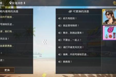 和平精英免费锁头外挂(和平精英锁头外挂语音) 和平精英免费锁头外挂(和平精英锁头外挂语音)