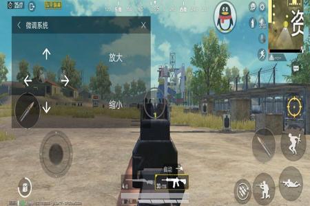 和平精英用什么辅助器最好 和平精英用什么辅助器最好