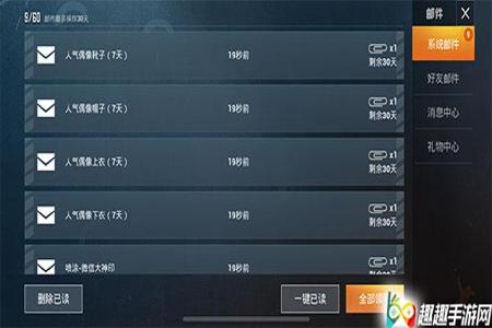 和平精英手游挂机辅助软件有哪些(和平精英辅助软件有哪些) 和平精英手游挂机辅助软件有哪些(和平精英辅助软件有哪些)