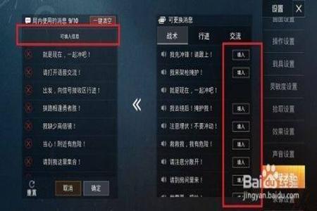 和平精英手机版外挂在哪(和平精英手游版外挂) 和平精英手机版外挂在哪(和平精英手游版外挂)