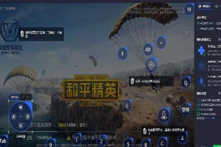 和平精英pc辅助最低价(和平精英pc端辅助器) 和平精英pc辅助最低价(和平精英pc端辅助器)