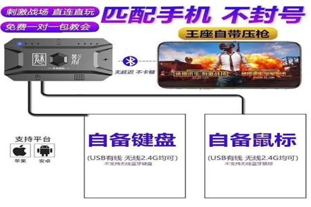 和平精英自动压枪辅助器下载免费(和平精英自动压枪辅助器ios) 和平精英自动压枪辅助器下载免费(和平精英自动压枪辅助器ios)