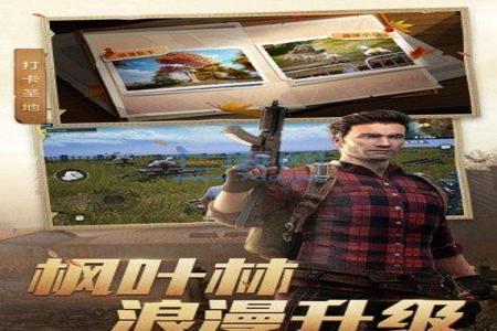 vx和平精英辅助器手机版下载安装(和平精英辅助器推荐苹果手机版) vx和平精英辅助器手机版下载安装(和平精英辅助器推荐苹果手机版)