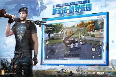 和平精英免费辅助ios手机(和平精英最新辅助ios下载) 和平精英免费辅助ios手机(和平精英最新辅助ios下载)