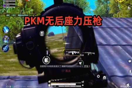 苹果和平精英辅助软件下载(苹果和平精英压枪辅助软件) 苹果和平精英辅助软件下载(苹果和平精英压枪辅助软件)