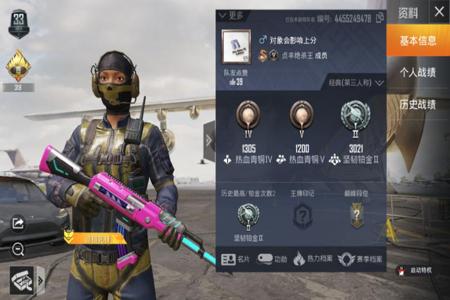 安卓和平精英内部辅助怎么开(安卓版和平精英怎么开挂) 安卓和平精英内部辅助怎么开(安卓版和平精英怎么开挂)