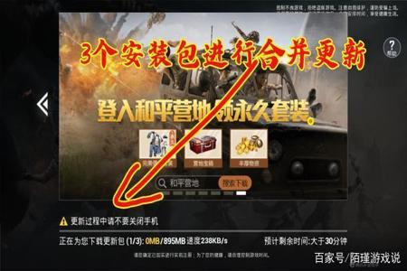 和平精英怎么搞辅助工具(和平精英推荐辅助工具) 和平精英怎么搞辅助工具(和平精英推荐辅助工具)