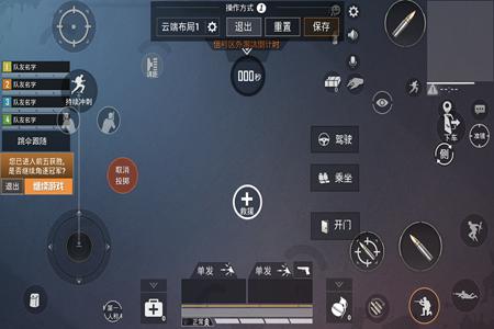 和平精英苹果辅助误触是什么意思(和平精英辅助越狱什么意思) 和平精英苹果辅助误触是什么意思(和平精英辅助越狱什么意思)