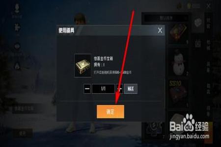 和平精英怎么鉴定外挂(和平精英是怎么判定外挂的) 和平精英怎么鉴定外挂(和平精英是怎么判定外挂的)