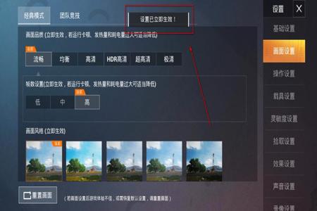 和平精英辅助神器软件ios(和平精英辅助神器软件) 和平精英辅助神器软件ios(和平精英辅助神器软件)