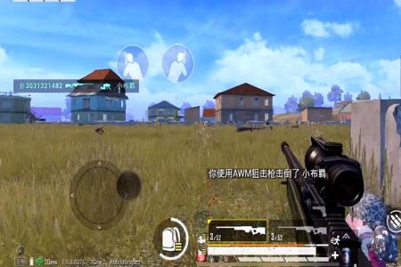 2024和平精英免费外挂(和平精英外挂大全) 2024和平精英免费外挂(和平精英外挂大全)