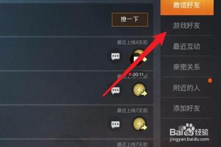 和平精英初心辅助怎么开(和平精英辅助功能怎么开) 和平精英初心辅助怎么开(和平精英辅助功能怎么开)