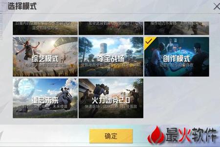 和平精英需要开辅助吗手游(和平精英要开辅助吗) 和平精英需要开辅助吗手游(和平精英要开辅助吗)