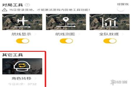 和平精英手机辅助器ios版(和平精英辅助器应用ios) 和平精英手机辅助器ios版(和平精英辅助器应用ios)
