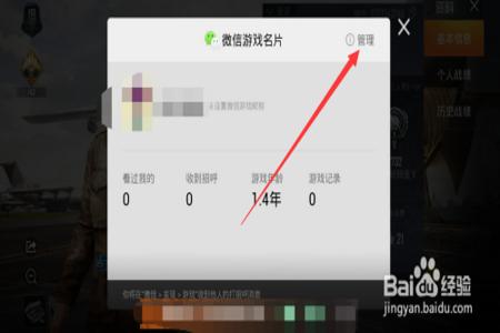 qq外挂群和平精英怎么进(qq和平精英怎么加微信) qq外挂群和平精英怎么进(qq和平精英怎么加微信)