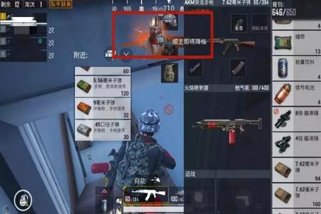 和平精英双排外挂为什么这么多(和平精英双排为什么那么多挂) 和平精英双排外挂为什么这么多(和平精英双排为什么那么多挂)