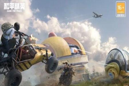 和平精英怎么使用小熊辅助(和平精英怎么玩辅助) 和平精英怎么使用小熊辅助(和平精英怎么玩辅助)