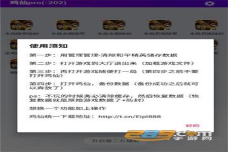 和平精英隐身辅助安卓(和平精英隐身辅助下载) 和平精英隐身辅助安卓(和平精英隐身辅助下载)