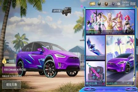 和平精英ios高级辅助(和平精英ios线下辅助) 和平精英ios高级辅助(和平精英ios线下辅助)