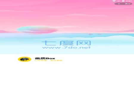 和平精英除草辅助7月苹果(和平精英除草辅助下载) 和平精英除草辅助7月苹果(和平精英除草辅助下载)