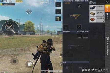 和平精英关闭辅助瞄准跟枪怎么连(和平精英关闭辅助瞄准) 和平精英关闭辅助瞄准跟枪怎么连(和平精英关闭辅助瞄准)