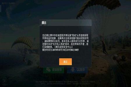 和平精英用外设辅助会被封号吗(和平精英外设辅助器会封号吗) 和平精英用外设辅助会被封号吗(和平精英外设辅助器会封号吗)