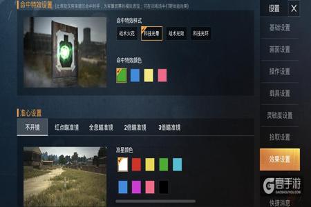 和平精英外挂怎样做(和平精英外挂怎样隐藏) 和平精英外挂怎样做(和平精英外挂怎样隐藏)