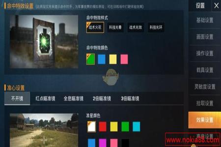 和平精英物理辅助键盘怎么设置(和平精英辅助键怎么设置) 和平精英物理辅助键盘怎么设置(和平精英辅助键怎么设置)