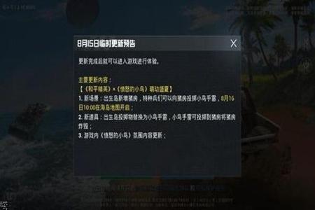 和平精英外挂软件在哪下载(和平精英外挂在哪下载) 和平精英外挂软件在哪下载(和平精英外挂在哪下载)