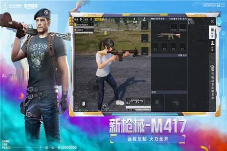 和平精英如何下载免费外挂(和平精英外挂下载最新) 和平精英如何下载免费外挂(和平精英外挂下载最新)