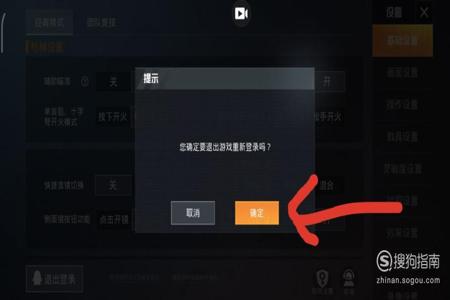 和平精英电脑辅助功能怎么关闭(和平精英辅助触控功能怎么关闭) 和平精英电脑辅助功能怎么关闭(和平精英辅助触控功能怎么关闭)