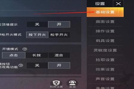 和平精英的辅助器坏了怎么办(和平精英的辅助器该怎么用) 和平精英的辅助器坏了怎么办(和平精英的辅助器该怎么用)