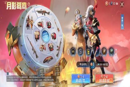 和平精英关闭辅助瞄准如何练习(和平精英关掉辅助瞄准) 和平精英关闭辅助瞄准如何练习(和平精英关掉辅助瞄准)