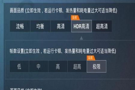 和平精英有辅助脚本嘛安卓(和平精英辅助工具在哪下安卓) 和平精英有辅助脚本嘛安卓(和平精英辅助工具在哪下安卓)