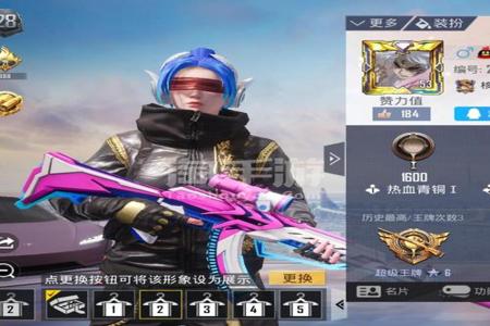 和平精英苹果vn辅助(和平精英苹果v区) 和平精英苹果vn辅助(和平精英苹果v区)