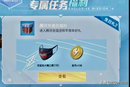 和平精英辅助购买平台网站有哪些(和平精英购买平台有哪些) 和平精英辅助购买平台网站有哪些(和平精英购买平台有哪些)