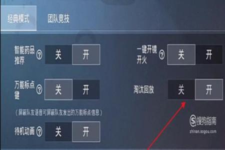 和平精英游戏辅助在哪里设置(和平精英游戏辅助在哪里开) 和平精英游戏辅助在哪里设置(和平精英游戏辅助在哪里开)