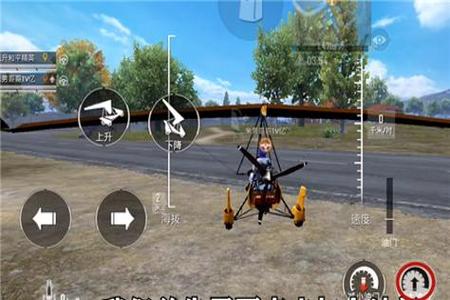 和平精英辅助的摩托怎么上天(和平精英的飞天摩托怎么用) 和平精英辅助的摩托怎么上天(和平精英的飞天摩托怎么用)