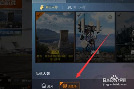 和平精英手游怎么检测外挂(和平精英官方怎么检测外挂) 和平精英手游怎么检测外挂(和平精英官方怎么检测外挂)