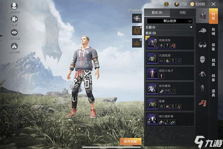 和平精英免费人物天线辅助(和平精英人物边框辅助) 和平精英免费人物天线辅助(和平精英人物边框辅助)