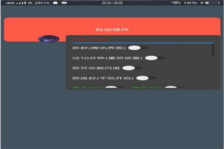 免root和平精英辅助免费网盘(免root和平精英辅助器怎么用) 免root和平精英辅助免费网盘(免root和平精英辅助器怎么用)