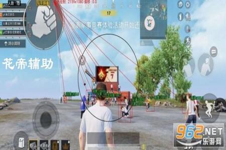 和平精英除草辅助最新ios(和平精英除草辅助ios下载) 和平精英除草辅助最新ios(和平精英除草辅助ios下载)