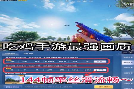 准星辅助器ios和平精英(准星瞄准辅助器和平精英) 准星辅助器ios和平精英(准星瞄准辅助器和平精英)