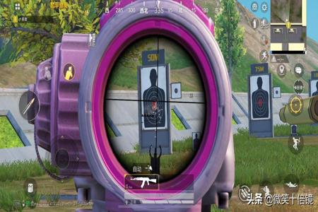 和平精英手机自动瞄准辅助器(和平精英自动瞄准辅助器苹果) 和平精英手机自动瞄准辅助器(和平精英自动瞄准辅助器苹果)