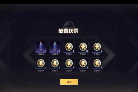 和平精英辅助器免费软件大全(和平精英助手辅助器软件) 和平精英辅助器免费软件大全(和平精英助手辅助器软件)