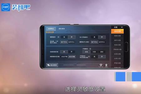 和平精英手机版外挂教学(和平精英手机版有没有外挂) 和平精英手机版外挂教学(和平精英手机版有没有外挂)