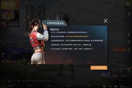 手游外挂软件和平精英(游戏辅助器软件下载和平精英) 手游外挂软件和平精英(游戏辅助器软件下载和平精英)