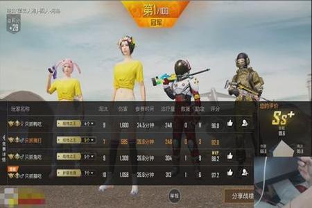 和平精英3s辅助稳吗(和平精英辅助非常稳) 和平精英3s辅助稳吗(和平精英辅助非常稳)